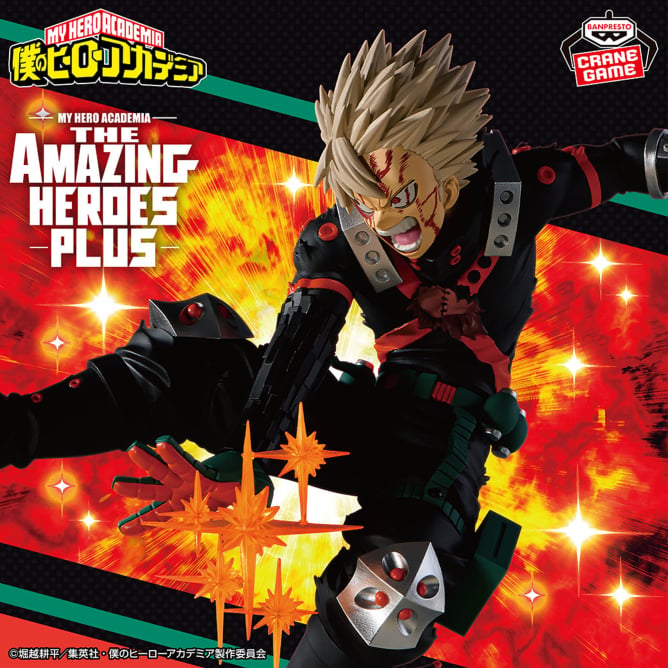 Izuku Midoriya My Hero Academia Final Season Figure Prize Figure by Banpresto (10/2025) - Mandorama [src:https://figisland.net/wp-content/uploads/2025/10/s01011615053411.jpg]