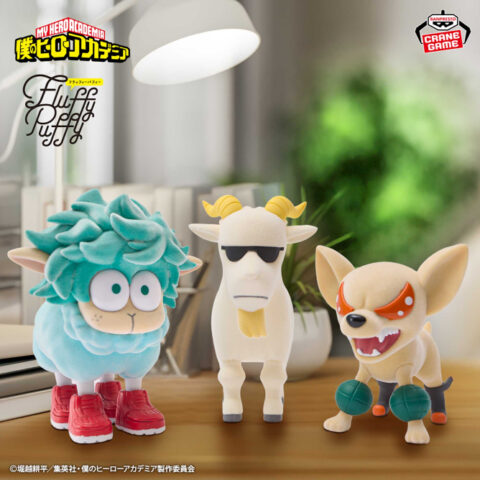 Allmigoat My Hero Academia Fluffy Puffy Prize Figure by Banpresto - Mandorama [src:https://figisland.net/wp-content/uploads/2026/07/s01011615059000-480x480.jpg]