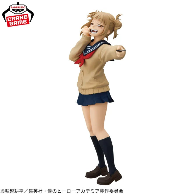 Ochaco Uraraka My Hero Academia Glitter & Glamours Prize Figure by Banpresto (02/2026) - photo 7 - Mandorama