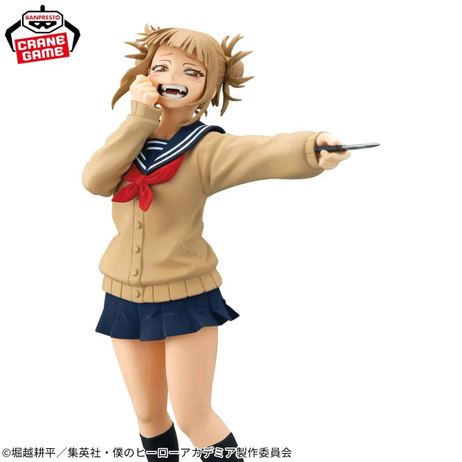 Ochaco Uraraka My Hero Academia Glitter & Glamours Prize Figure by Banpresto (02/2026) - photo 9 - Mandorama