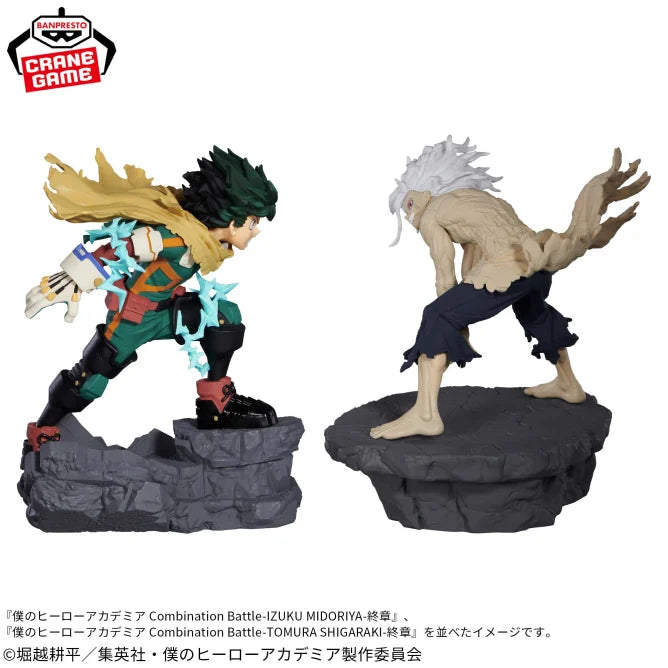 Izuku Midoriya My Hero Academia Prize Figure by Banpresto - Mandorama