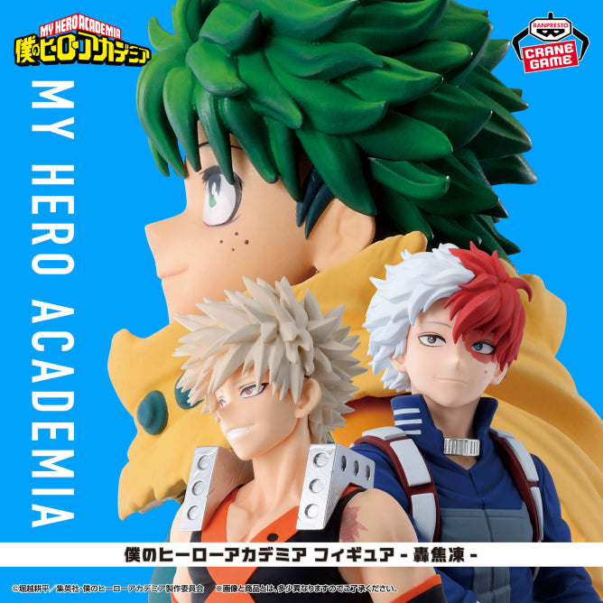 Katsuki Bakugo My Hero Academia Prize Figure by Banpresto - Mandorama [src:https://figisland.net/wp-content/uploads/2026/04/s01011615057279.jpg]