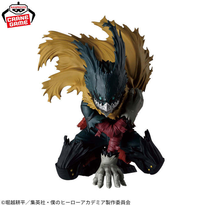 Izuku Midoriya My Hero Academia MAXIMATIC Prize Figure by Banpresto (03/2026) - Mandorama [src:https://figisland.net/wp-content/uploads/2025/12/s01011615054649.jpg]