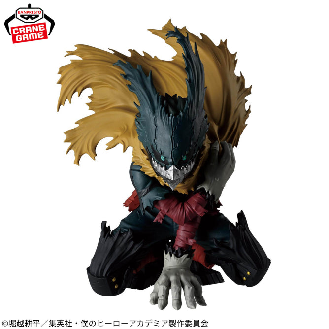 Izuku Midoriya My Hero Academia MAXIMATIC Prize Figure by Banpresto (03/2026) - Mandorama [src:https://figisland.net/wp-content/uploads/2025/12/s01011615056111.jpg]