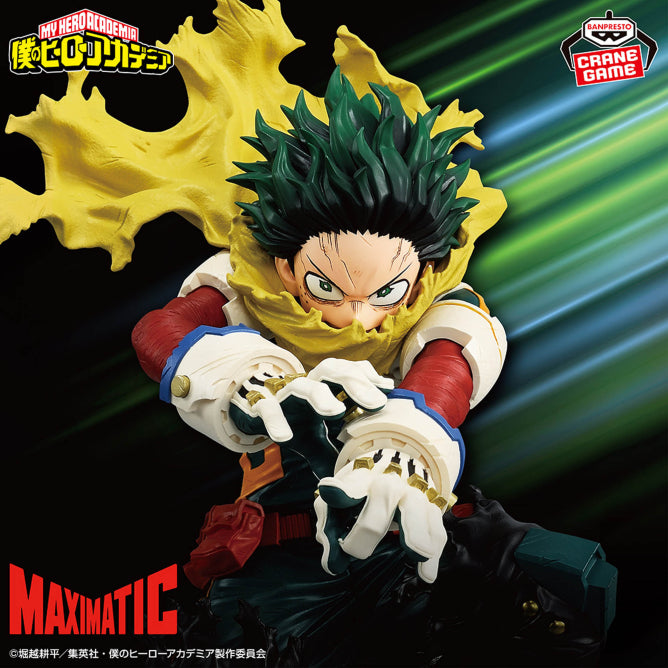 Izuku Midoriya My Hero Academia MAXIMATIC Prize Figure by Banpresto - Mandorama [src:https://figisland.net/wp-content/uploads/2025/12/s01011615054779.jpg]