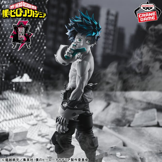 Izuku Midoriya My Hero Academia Noir Edge Collection Prize Figure by Banpresto (02/2026) - Mandorama [src:https://figisland.net/wp-content/uploads/2025/12/s01011615054703.jpg]