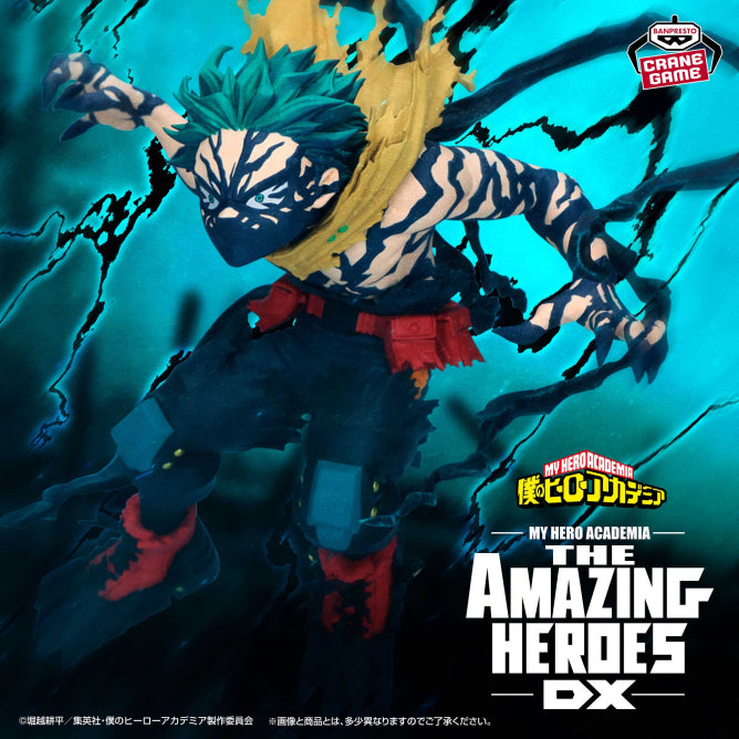 Izuku Midoriya My Hero Academia THE AMAZING HEROES -DX- Prize Figure by Banpresto - Mandorama [src:https://figisland.net/wp-content/uploads/2026/07/s01011615059063.jpg]