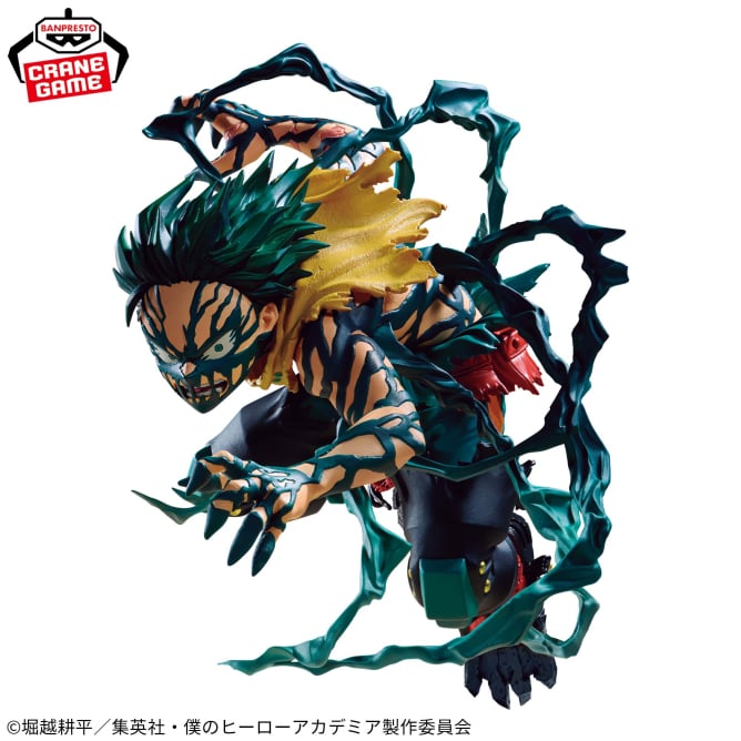 Izuku Midoriya My Hero Academia The Amazing Heroes Prize Figure by Banpresto - Mandorama