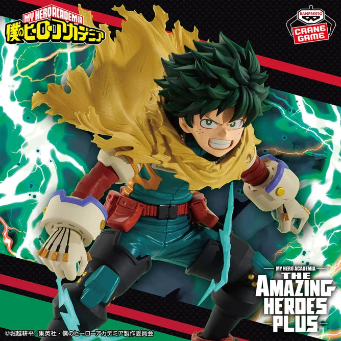 Izuku Midoriya My Hero Academia The Amazing Heroes Plus Prize Figure by Banpresto - Mandorama