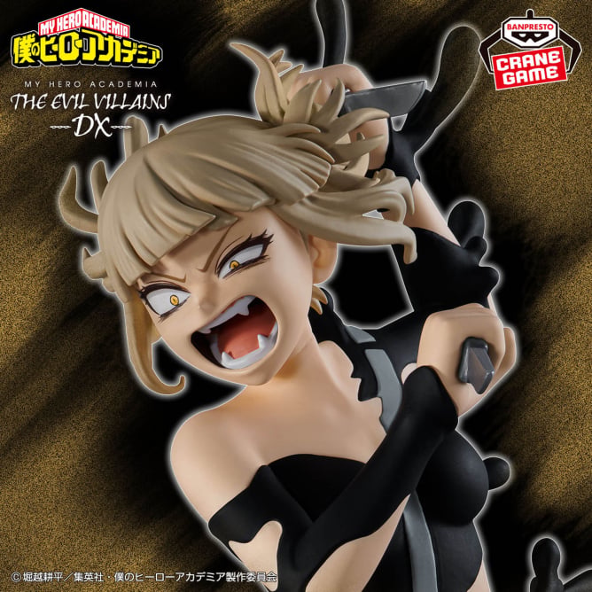 Himiko Toga My Hero Academia The Evil Villains Prize Figure by Banpresto - Mandorama