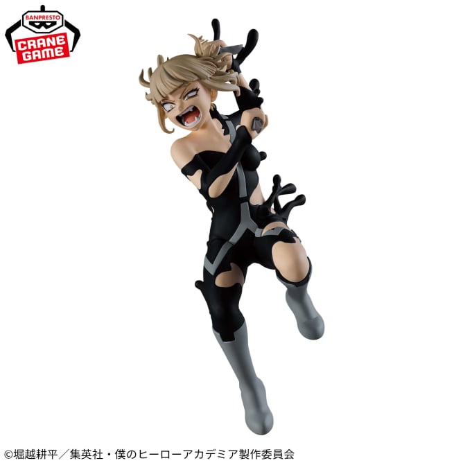 Himiko Toga My Hero Academia The Evil Villains Prize Figure by Banpresto - Mandorama