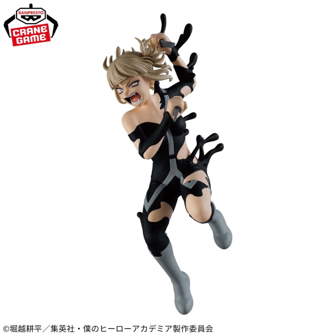Himiko Toga My Hero Academia The Evil Villains Prize Figure by Banpresto - Mandorama