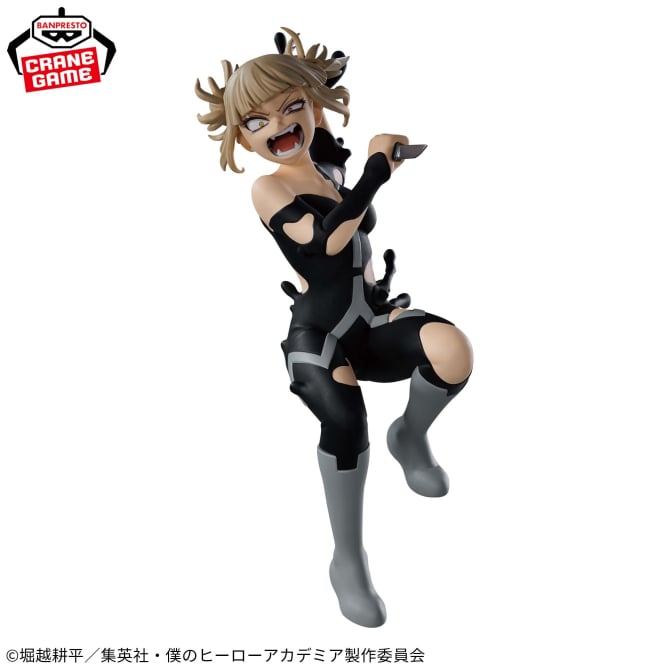 Himiko Toga My Hero Academia The Evil Villains Prize Figure by Banpresto - Mandorama