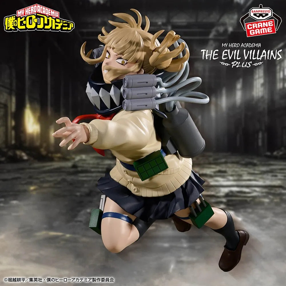 Himiko Toga My Hero Academia THE EVIL VILLAINS PLUS Prize Figure by Banpresto (12/2025) - Mandorama [src:https://tokutame.net/wp-content/uploads/2025/11/prize-20251225-heroaca-banpresto1.webp]