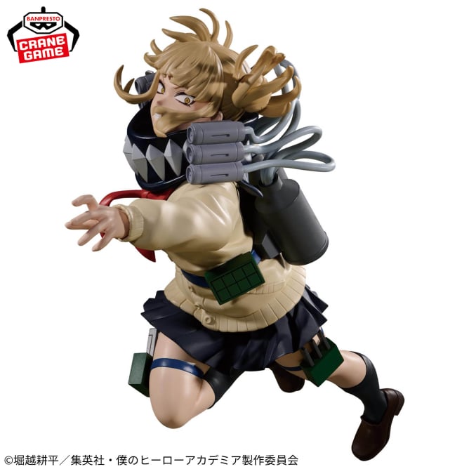 Himiko Toga My Hero Academia THE EVIL VILLAINS-PLUS- Prize Figure by Banpresto - Mandorama