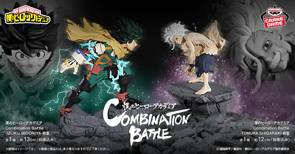 Tomura Shigaraki My Hero Academia Prize Figure by Banpresto - Mandorama