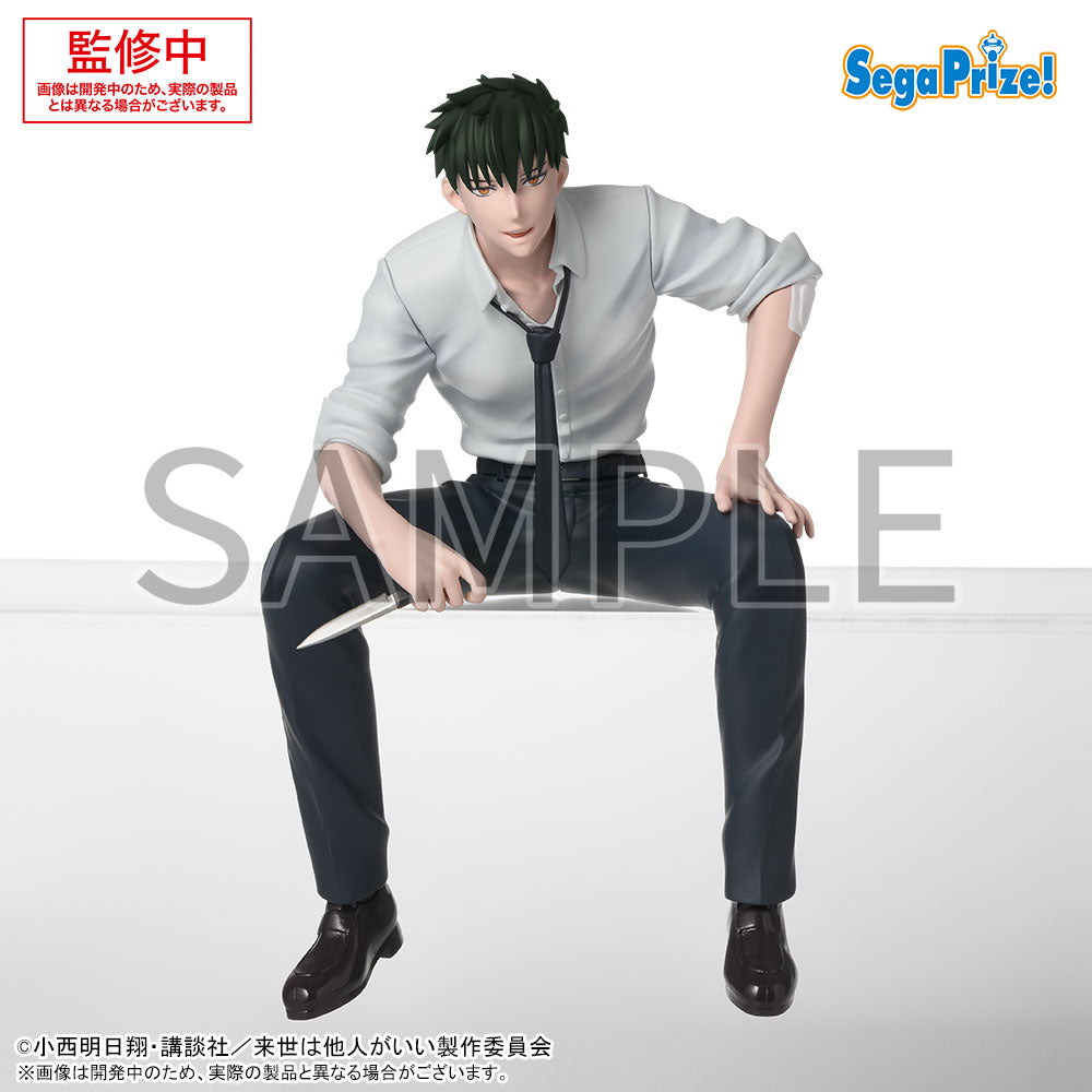 Kirishima Miyama My Next Life as a Villainess Prize Figure by Sega - Mandorama