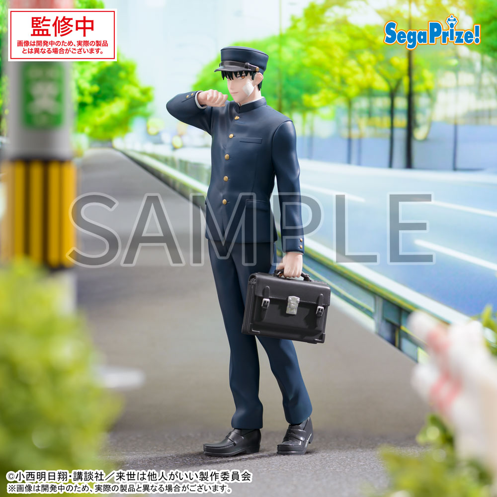 Shoma Toriashi My Next Life as a Villainess Luminasta Prize Figure by Sega - Mandorama [src:https://figisland.net/wp-content/uploads/2024/09/s01011615044524.jpg]