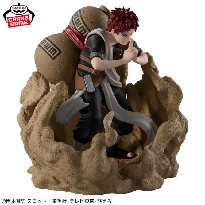 Gaara Naruto Combination Battle Prize Figure by Banpresto (11/2025) - Mandorama [src:https://figisland.net/wp-content/uploads/2025/10/s01011615053612.jpg]