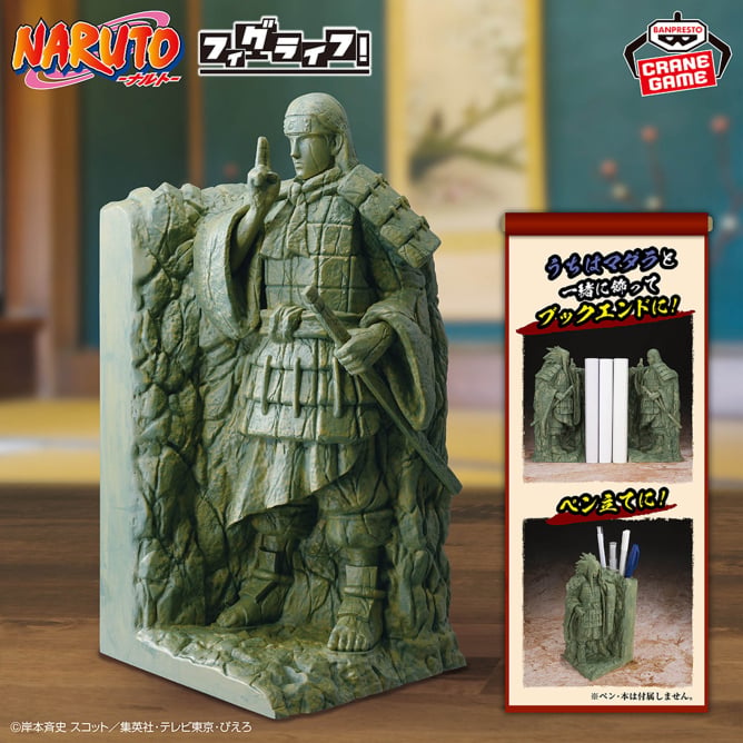 Hashirama Senju Naruto FigLife! Prize Figure by Banpresto - Mandorama [src:https://figisland.net/wp-content/uploads/2025/09/s01011615052786.jpg]