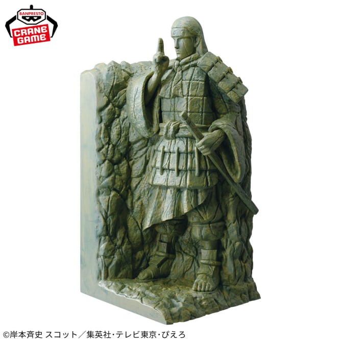 Hashirama Senju Naruto FigLife! Prize Figure by Banpresto - Mandorama [src:https://figisland.net/wp-content/uploads/2025/09/s01011615052787.jpg]
