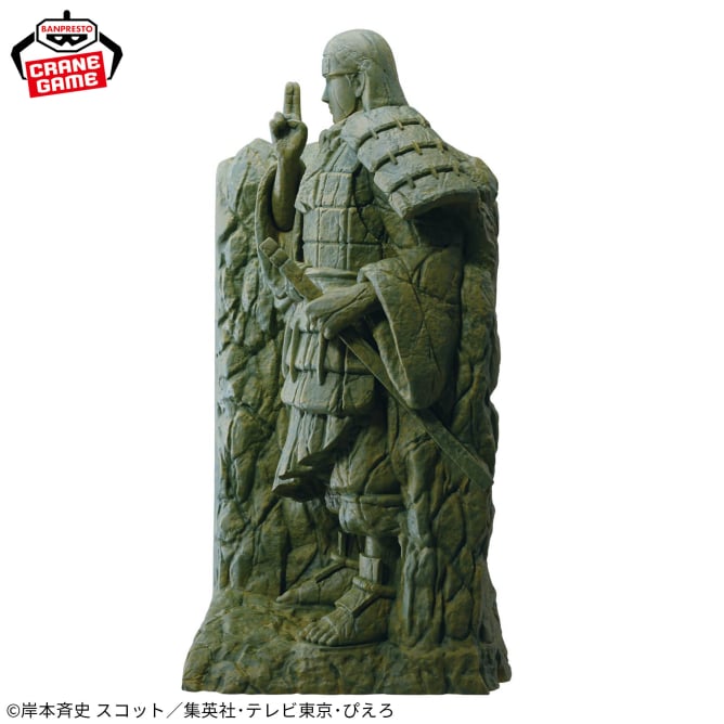 Hashirama Senju Naruto FigLife! Prize Figure by Banpresto - Mandorama [src:https://figisland.net/wp-content/uploads/2025/09/s01011615052788.jpg]