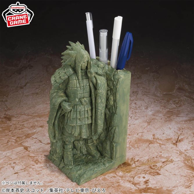 Hashirama Senju Naruto FigLife! Prize Figure by Banpresto - Mandorama [src:https://figisland.net/wp-content/uploads/2025/09/s01011615052789.jpg]