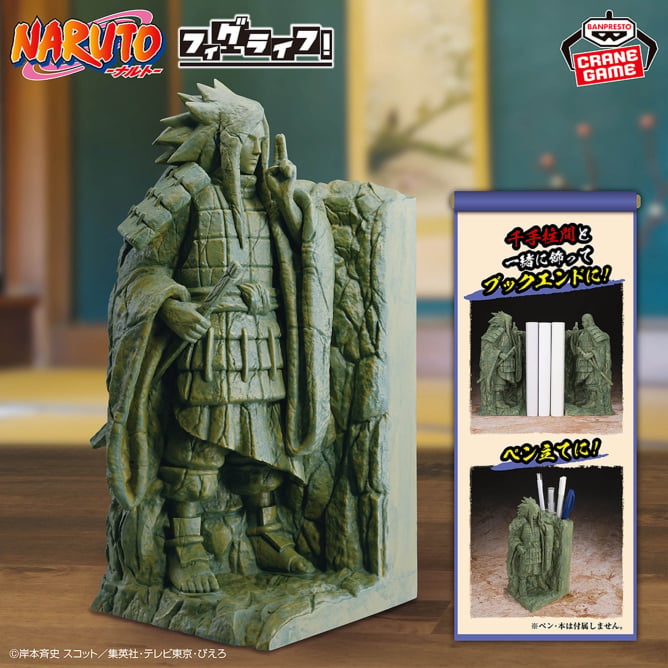 Madara Uchiha Naruto FigLife! Prize Figure by Banpresto - Mandorama [src:https://figisland.net/wp-content/uploads/2025/09/s01011615052791.jpg]