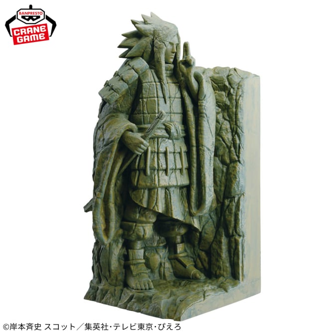 Madara Uchiha Naruto FigLife! Prize Figure by Banpresto - Mandorama [src:https://figisland.net/wp-content/uploads/2025/09/s01011615052792.jpg]