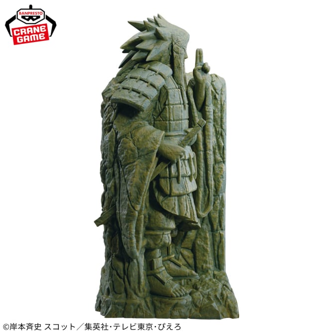 Madara Uchiha Naruto FigLife! Prize Figure by Banpresto - Mandorama [src:https://figisland.net/wp-content/uploads/2025/09/s01011615052793.jpg]