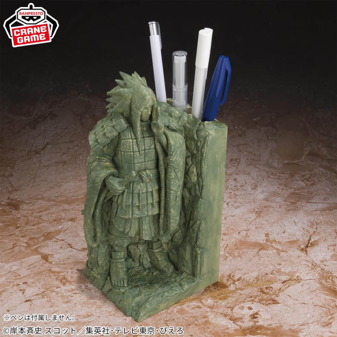 Madara Uchiha Naruto FigLife! Prize Figure by Banpresto - Mandorama [src:https://figisland.net/wp-content/uploads/2025/09/s01011615052794.jpg]