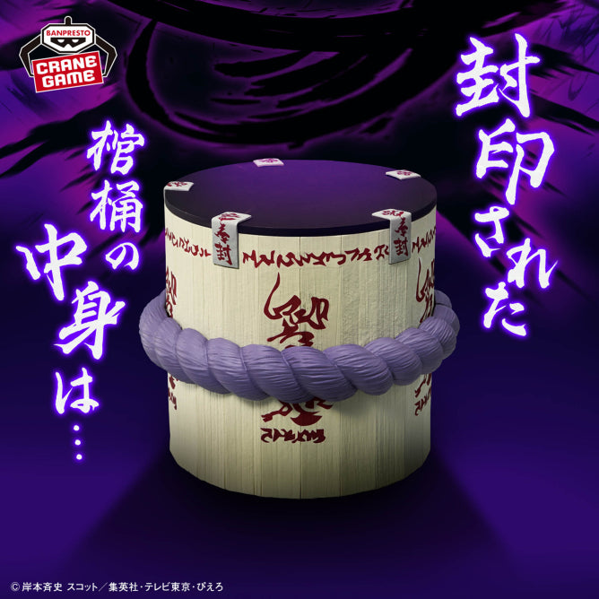 Sasuke Uchiha Naruto FigLife! Prize Figure by Banpresto - Mandorama [src:https://figisland.net/wp-content/uploads/2025/11/s01011615054428.jpg]