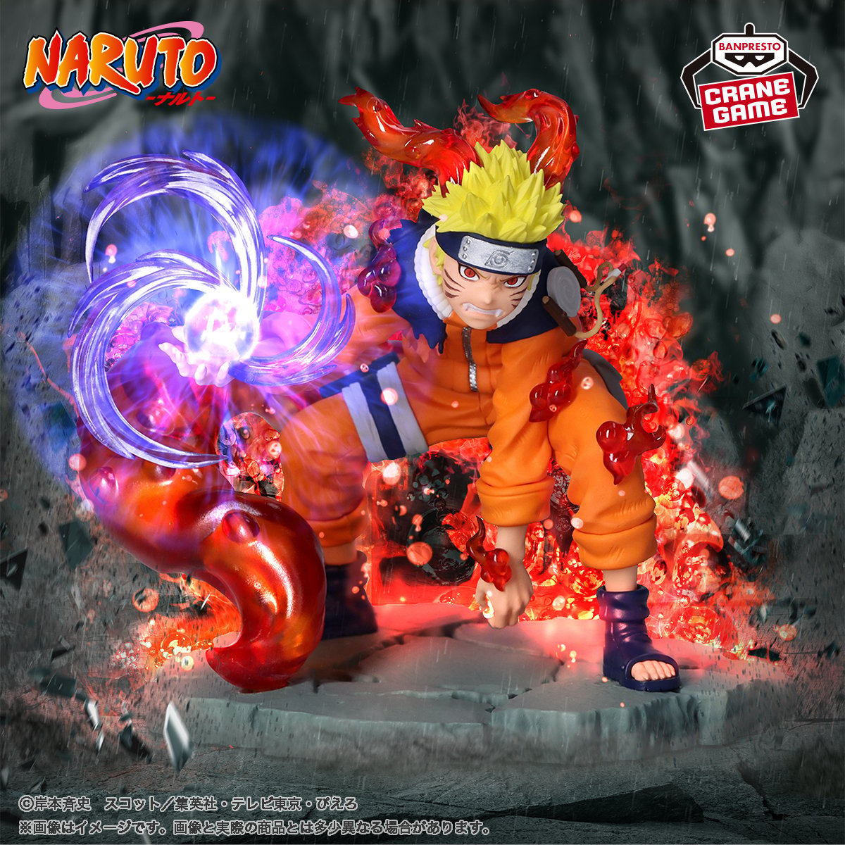 Uzumaki Naruto Naruto Memorable Saga Prize Figure by Banpresto - Mandorama [src:https://figisland.net/wp-content/uploads/2024/09/s01011615044536.jpg]