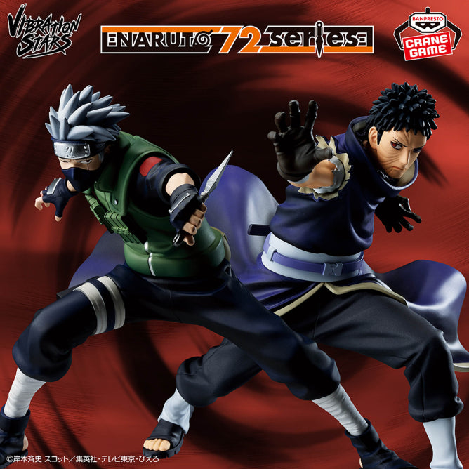Kakashi Hatake Naruto Naruto 72 Series Prize Figure by Banpresto - Mandorama