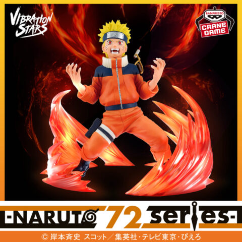 Naruto Uzumaki Naruto Naruto 72 Series Prize Figure by Banpresto (01/2026) - Mandorama [src:https://figisland.net/wp-content/uploads/2025/12/s01011615054594-480x480.jpg]