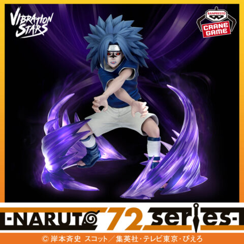 Sasuke Uchiha Naruto Naruto 72 Series Prize Figure by Banpresto (01/2026) - Mandorama [src:https://figisland.net/wp-content/uploads/2025/12/s01011615054595-480x480.jpg]