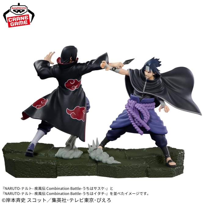 Uchiha Sasuke Naruto: Shippuden Combination Battle Prize Figure by Banpresto - Mandorama