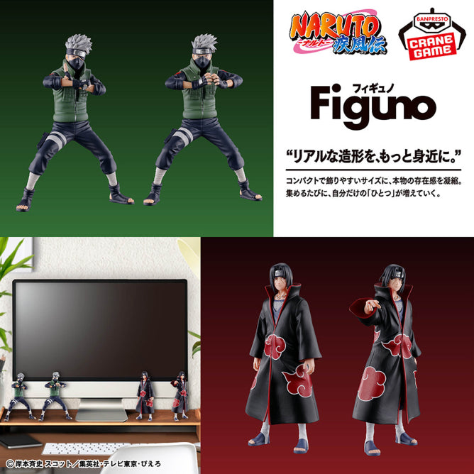 Itachi Uchiha Naruto: Shippuden Figuno Prize Figure by Banpresto (05/2026) - Mandorama [src:https://figisland.net/wp-content/uploads/2026/04/s01011615057310.jpg]