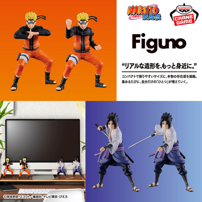 Naruto Shippuden Naruto: Shippuden Figuno Prize Figure by Banpresto - Mandorama
