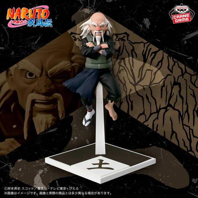 Ōnoki (Tsuchikage) Naruto: Shippuden Five Kage Reunited Prize Figure by Banpresto - Mandorama [src:https://figisland.net/wp-content/uploads/2026/06/s01011615058270.jpg]