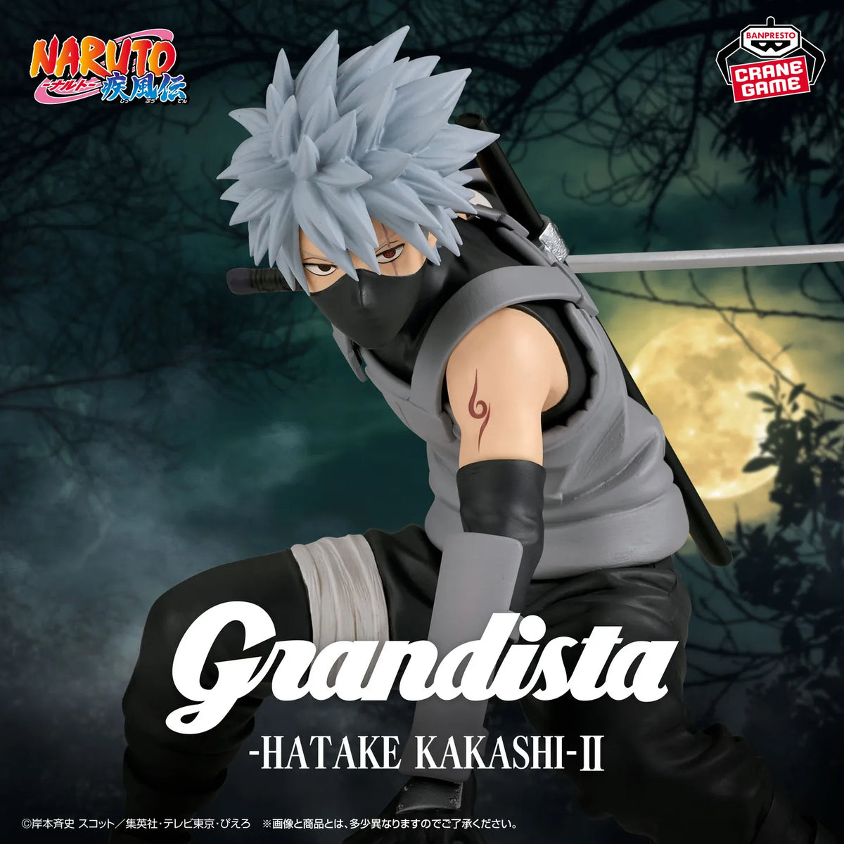 Hatake Kakashi Naruto: Shippuden GRANDISTA Prize Figure by Banpresto - Mandorama [src:https://tokutame.net/wp-content/uploads/2026/03/prize-202606-naruto-banpresto2.webp]