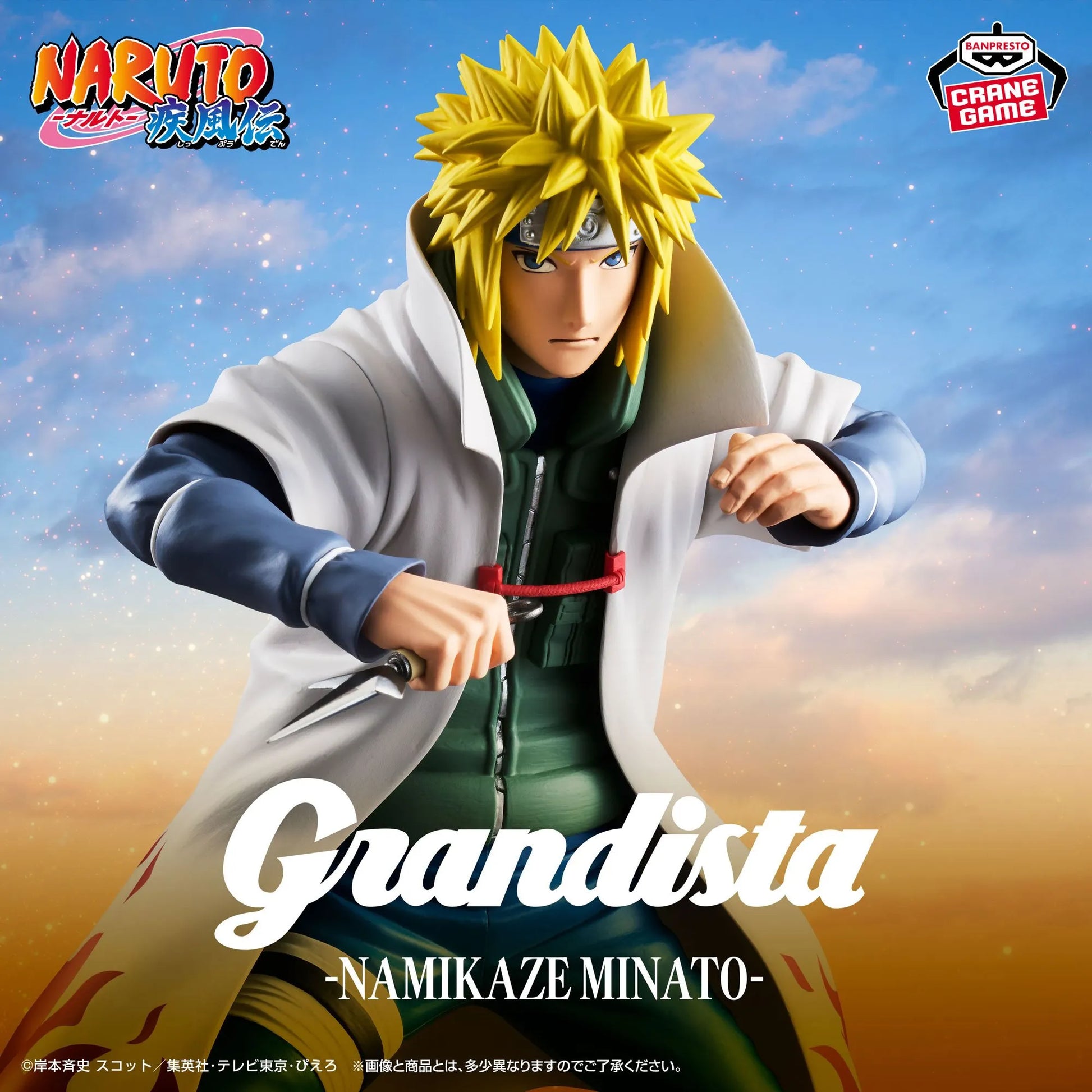 Namikaze Minato Naruto: Shippuden Grandista Prize Figure by Banpresto - Mandorama
