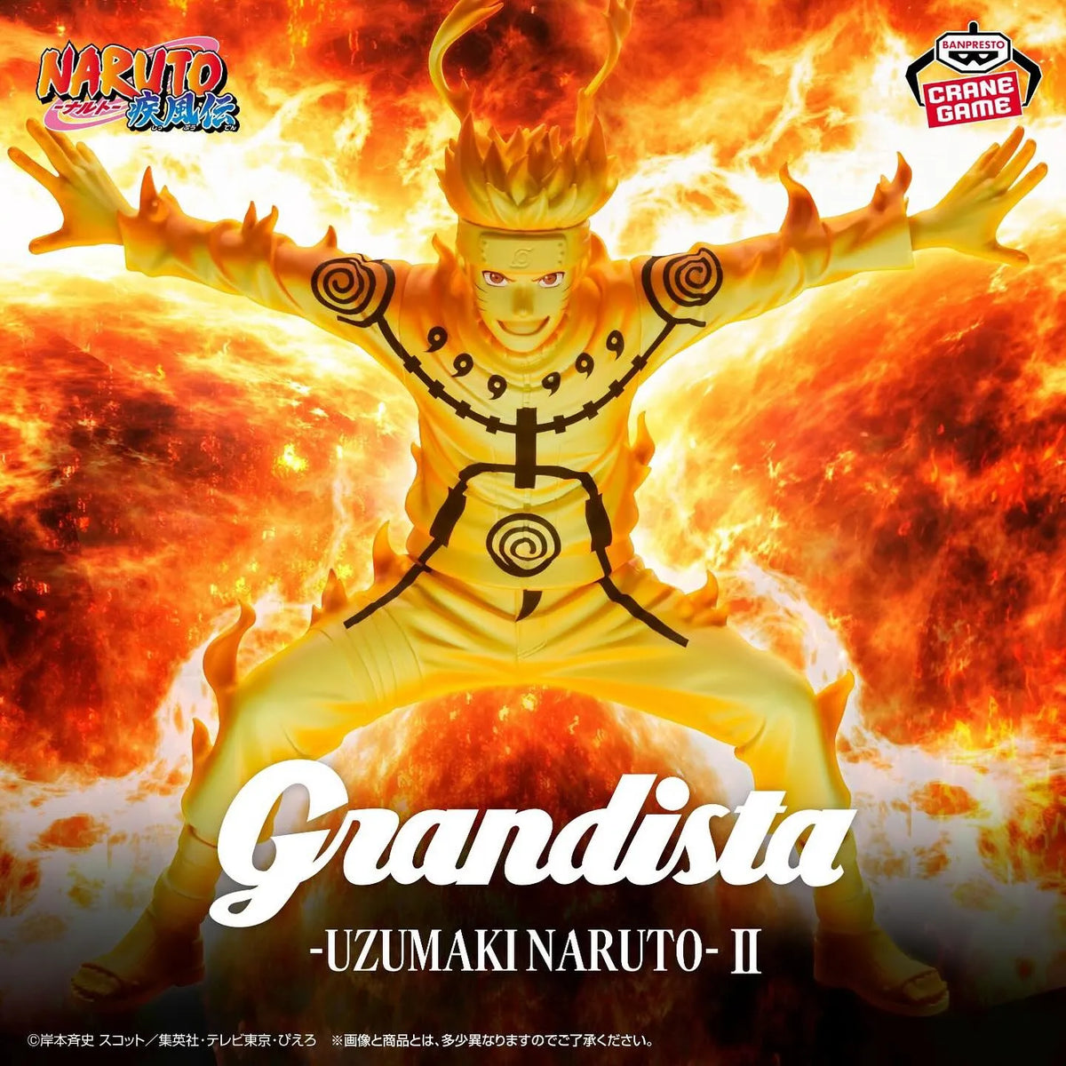 Uzumaki Naruto Naruto: Shippuden GRANDISTA Prize Figure by Banpresto - Mandorama [src:https://tokutame.net/wp-content/uploads/2025/09/prize-202511-naruto-banpresto1.webp]
