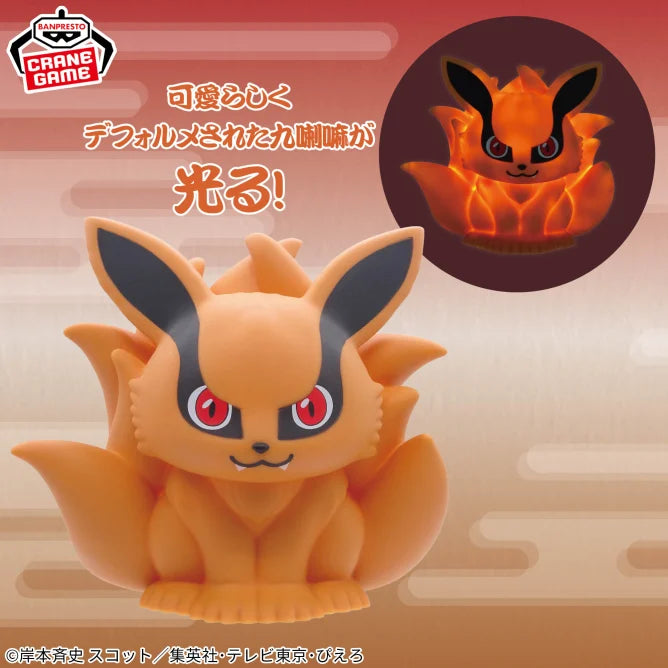 Kurama Naruto: Shippuden Prize Figure by Banpresto - Mandorama
