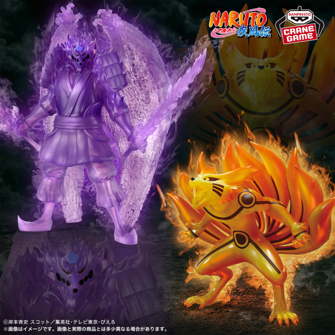 Kurama (Nine-Tails Link Mode) Naruto: Shippuden Prize Figure by Banpresto - Mandorama [src:https://figisland.net/wp-content/uploads/2026/04/s01011615057238.jpg]