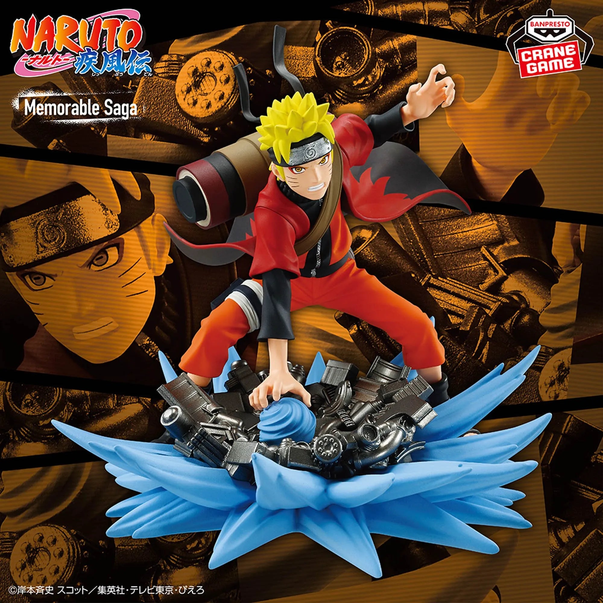 Uzumaki Naruto Naruto: Shippuden Memorable Saga Special Prize Figure by Banpresto (08/2025) - Mandorama [src:https://tokutame.net/wp-content/uploads/2025/07/prize-20250827-naruto-banpresto1.webp]