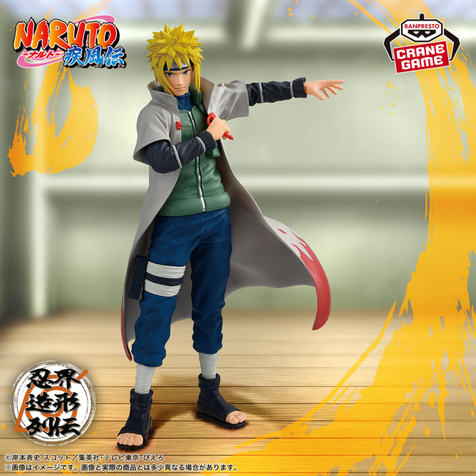 Minato Namikaze Naruto: Shippuden Ninja Kaizo Retsuden Prize Figure by Banpresto (02/2026) - Mandorama [src:https://figisland.net/wp-content/uploads/2026/01/s01011615055388.jpg]