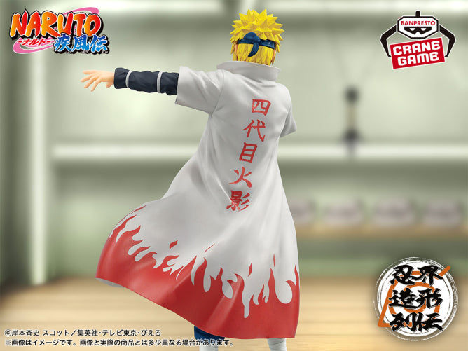 Minato Namikaze Naruto: Shippuden Ninnkai Zoukei Retsuden Prize Figure by Banpresto - Mandorama [src:https://figisland.net/wp-content/uploads/2026/01/s01011615055389.jpg]