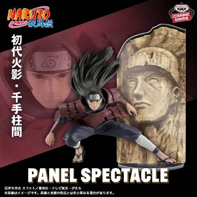Hashirama Senju Naruto: Shippuden PANEL SPECTACLE Prize Figure by Banpresto - Mandorama [src:https://figisland.net/wp-content/uploads/2024/10/s01011615046289.webp]