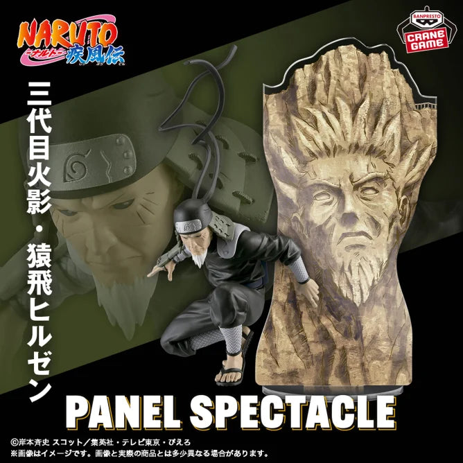 Hiruzen Sarutobi Naruto: Shippuden Panel Spectacle Prize Figure by Banpresto - Mandorama